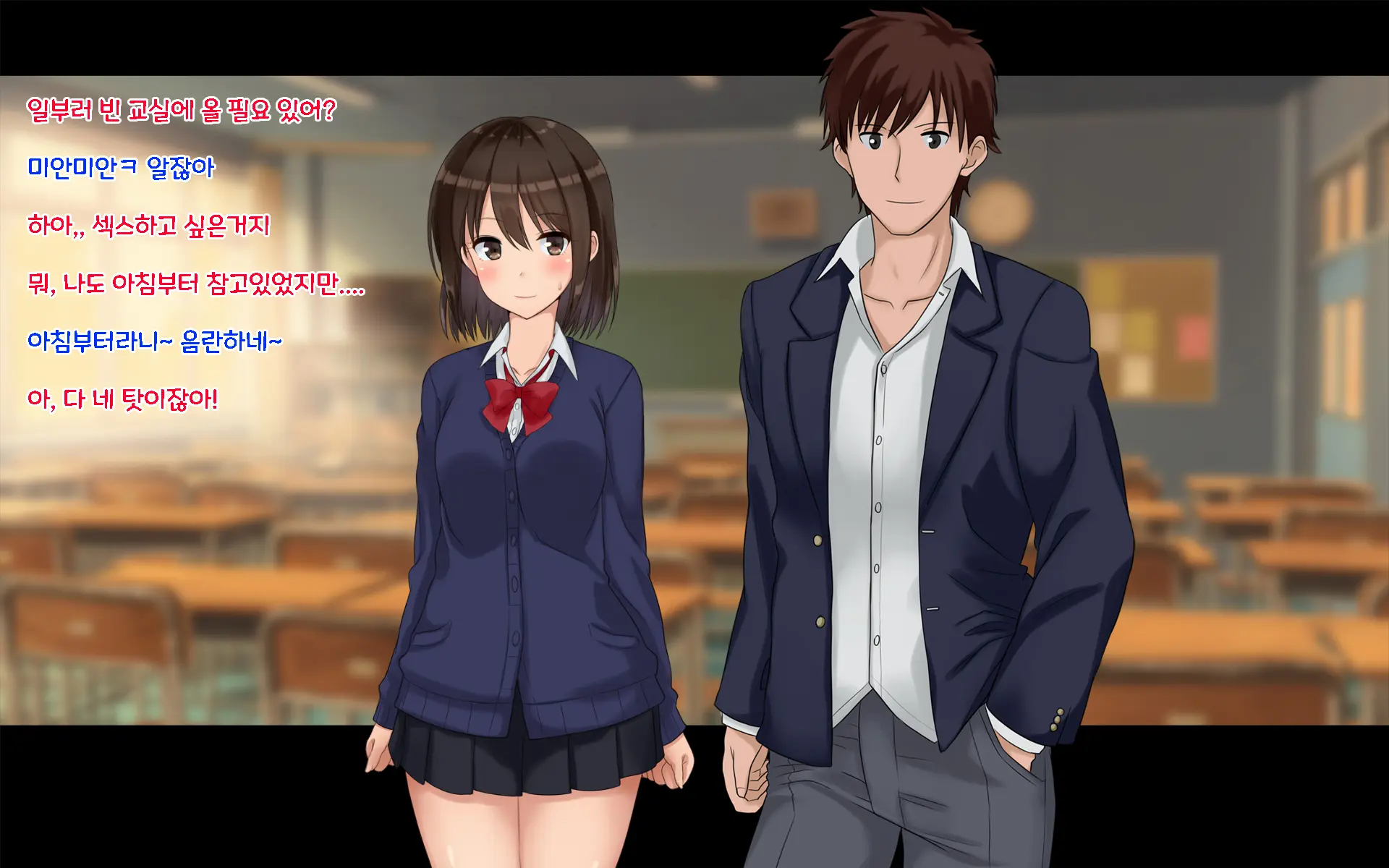 Ore-Tachi No Netori Netorase Swapping Seikatsu 2! | 우리들의 네토리 네토라세 스와핑 성생활 2!